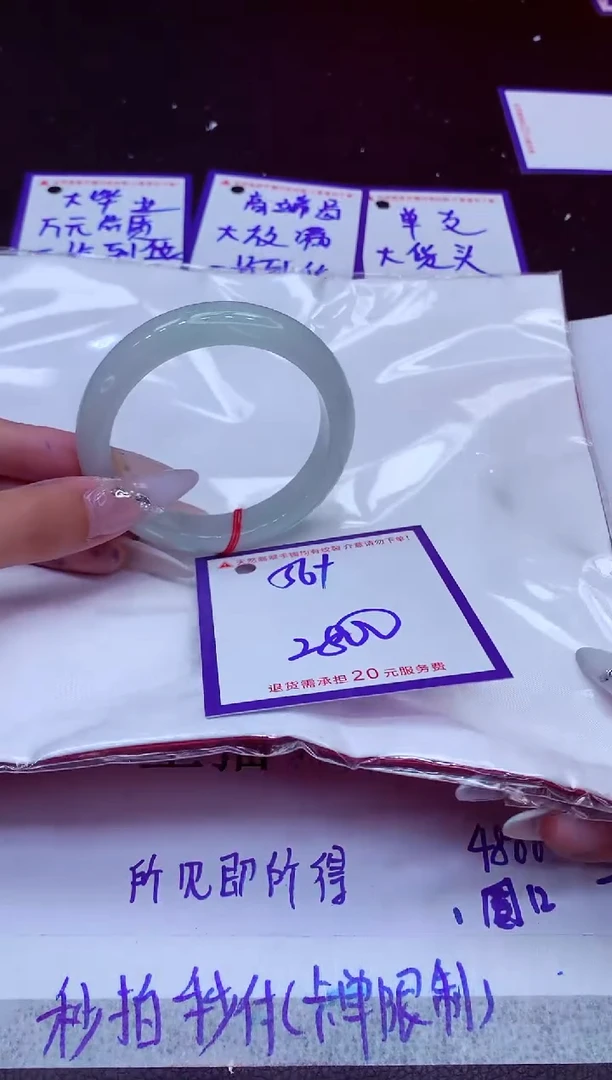 翡翠手镯未镶嵌11111111111111111