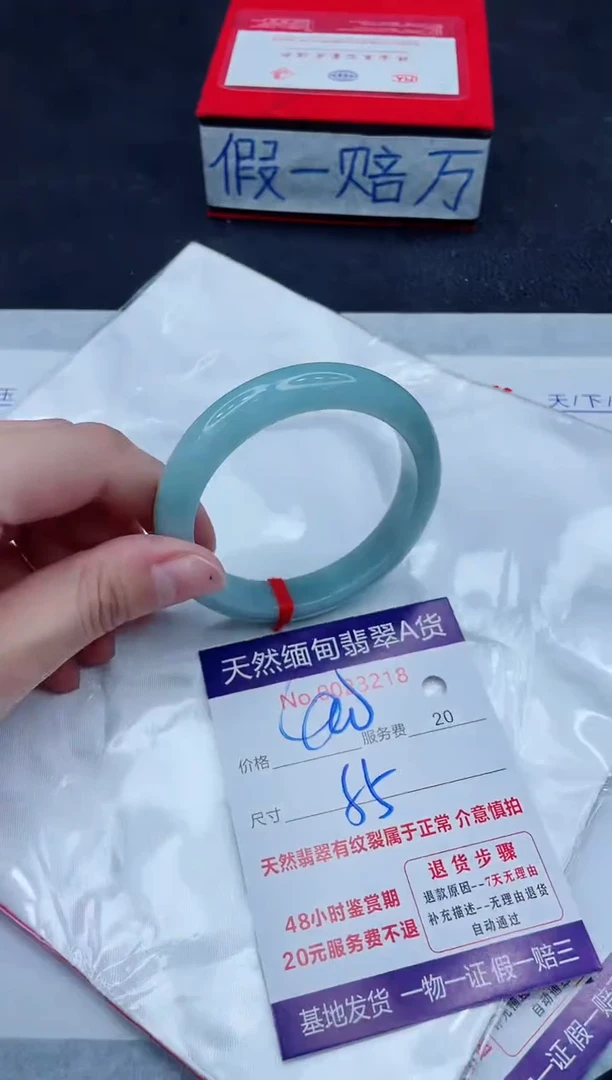 未镶嵌手镯翡翠400.00