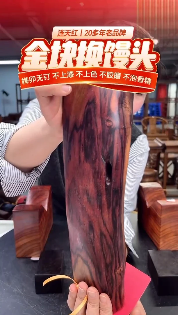 木DT171148 MKW财源滚滚