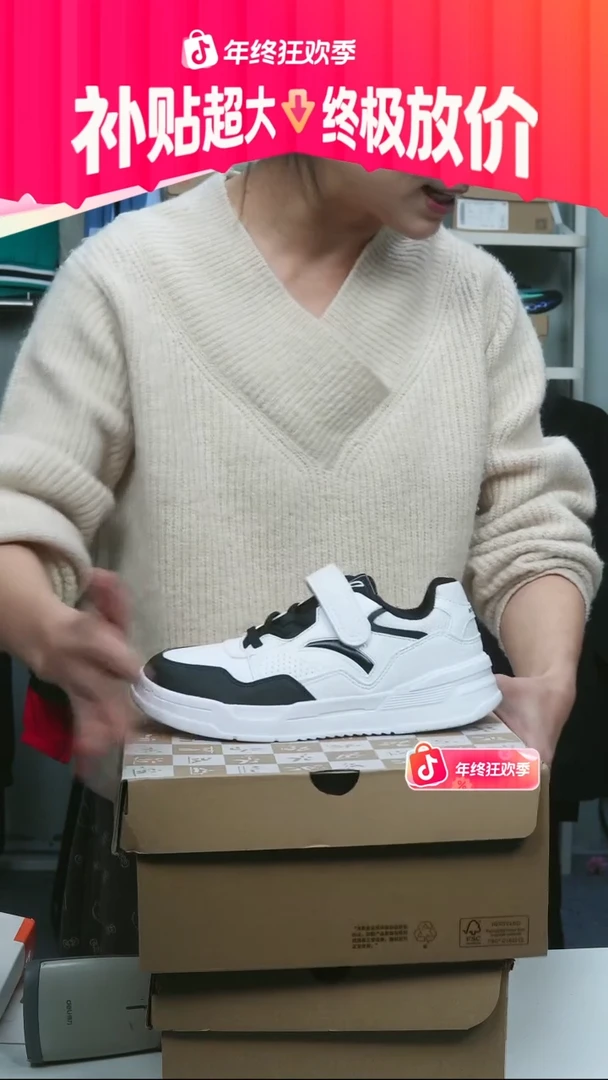闪购安踏儿童断码孤品：35