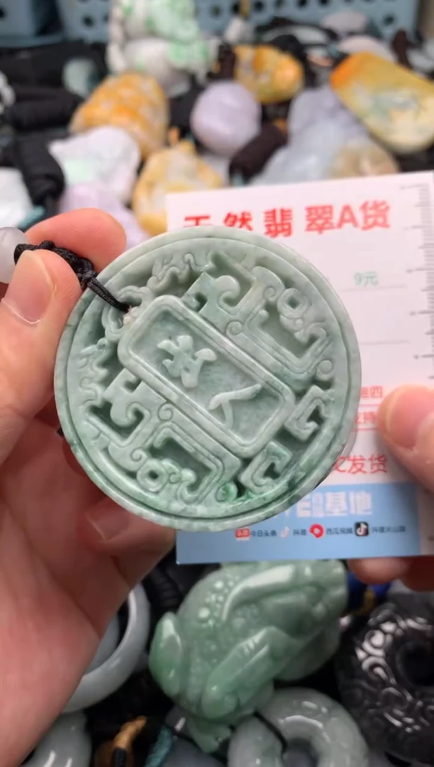 翡翠未镶嵌吊坠(不含链)1
