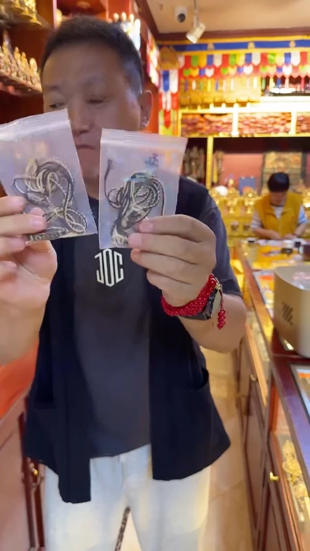 非金属无北塔香铺天天5眼