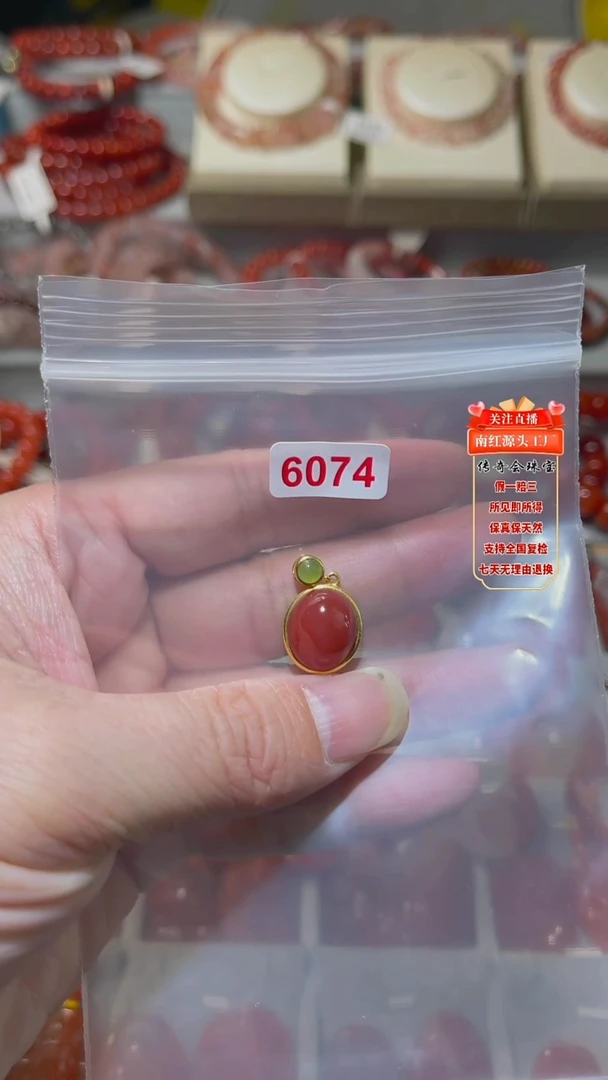 银S925镶嵌吊坠南红玛瑙多样性发其一