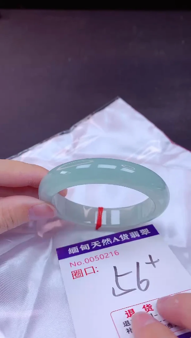 未镶嵌手镯翡翠56（7天无理由退换 ）