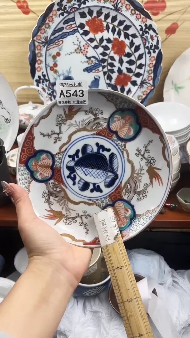 【闪购商品】a543==============