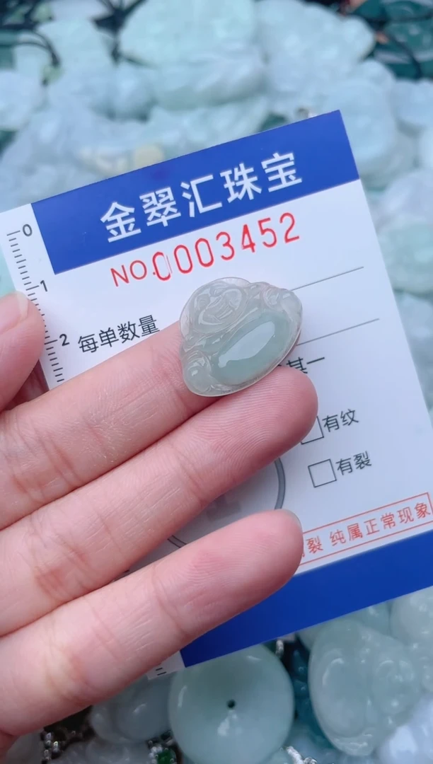 颈饰未镶嵌翡翠3452