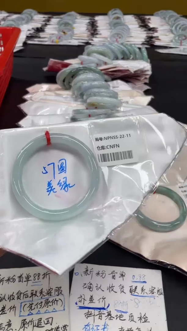 未镶嵌手镯翡翠翡翠手镯