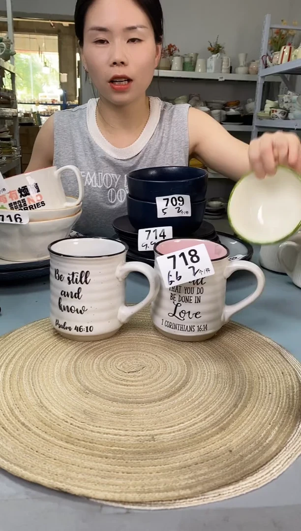 【闪购商品】外贸陶瓷微瑕718