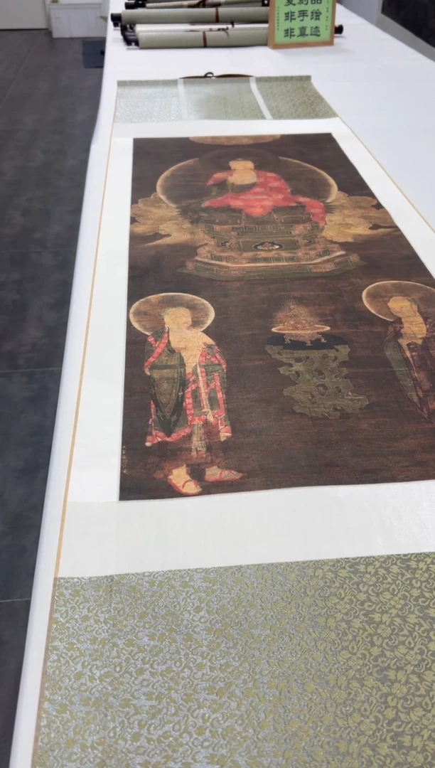 【复刻品】元佚名  释迦摩尼三合会