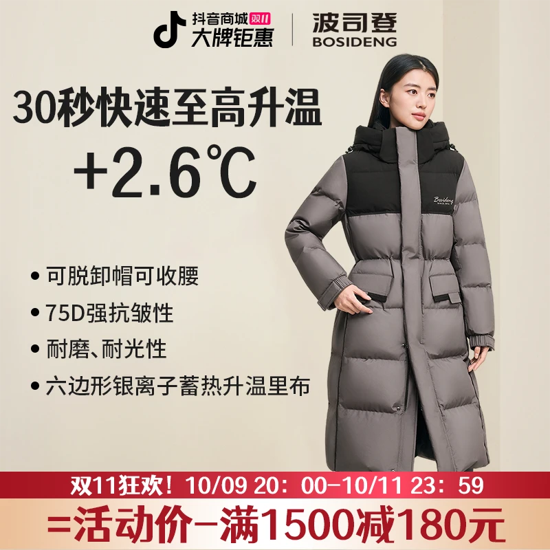 2025新款秋冬季男女同款长款百搭显瘦休闲时尚羽绒服外套