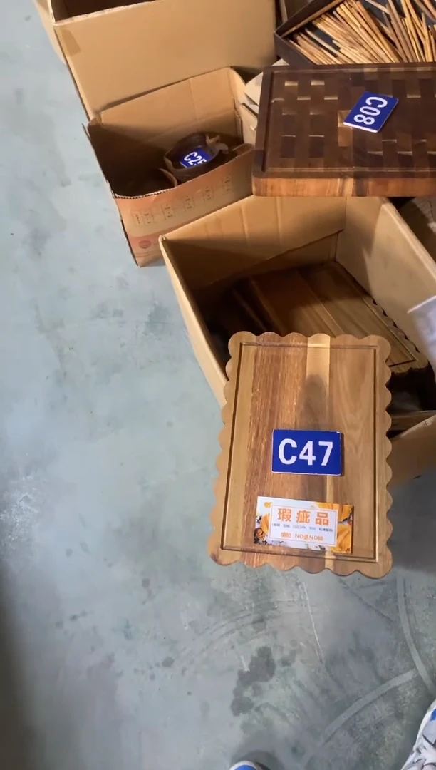 木闪购2025/12/5 C47瑕疵品