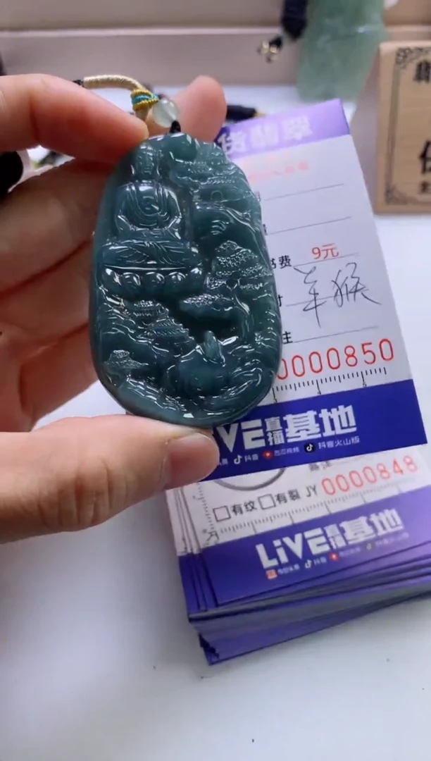 颈饰未镶嵌翡翠