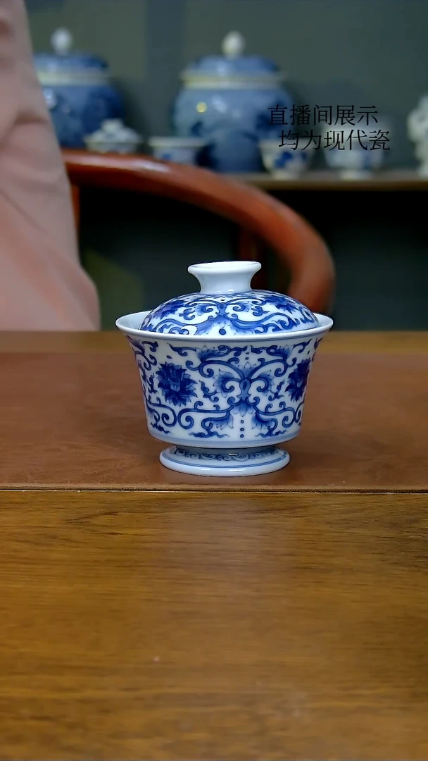 陶瓷双勾缠枝马蹄两才盖碗（柴窑）