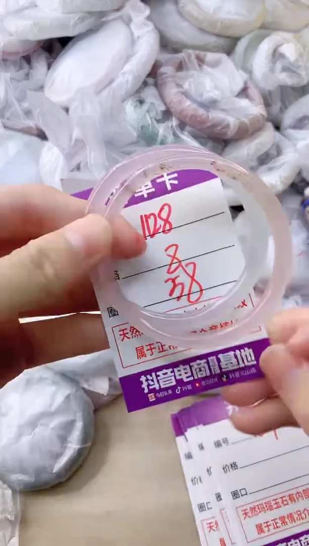 玛瑙/玉髓手镯未镶嵌1128