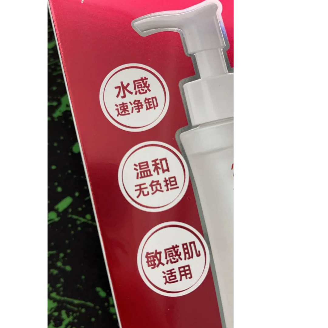 【小蛮腰】橄榄酵萃卸妆油 第二代（套盒）