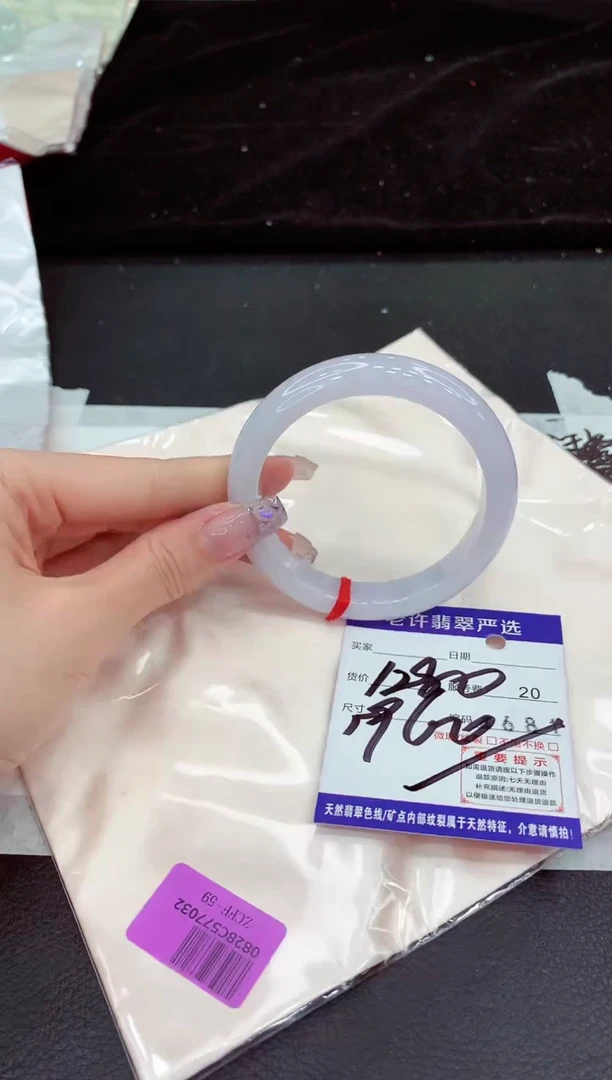 未镶嵌手镯翡翠111111111111