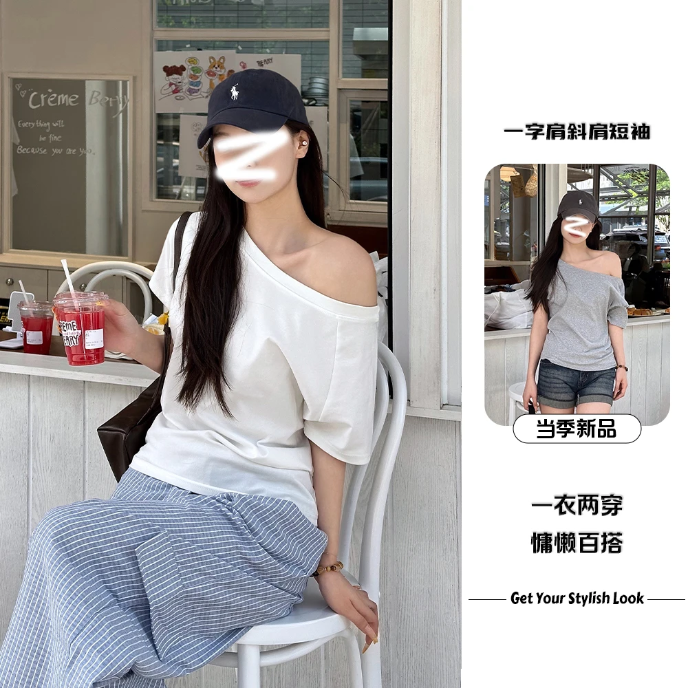 茜彩妮美式复古宽松慵懒风短袖t恤女夏季一字肩显瘦设计感小众