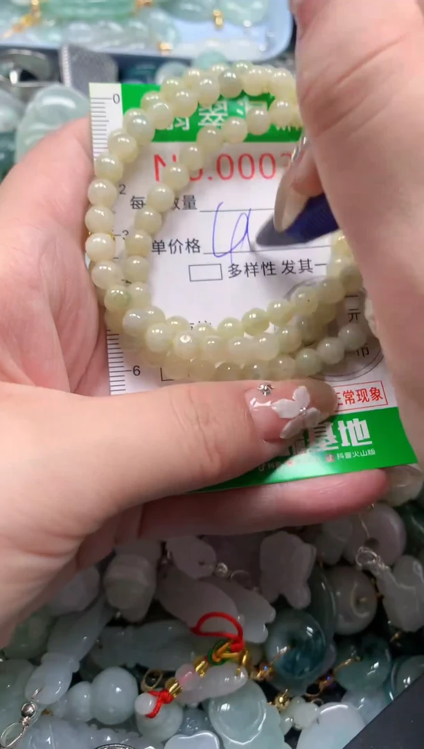 吊坠(不含链)未镶嵌翡翠3901