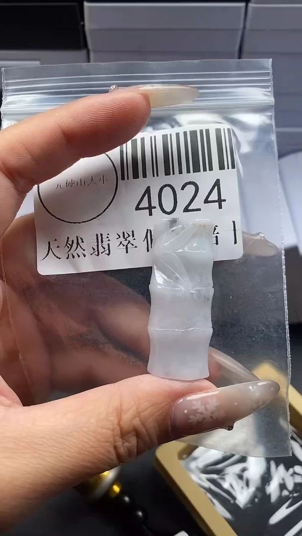 颈饰未镶嵌翡翠4024