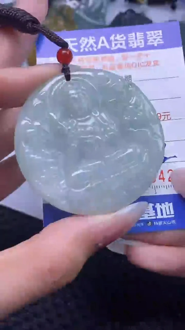 【闪购商品】翡翠颈饰未镶嵌A货翡翠4229