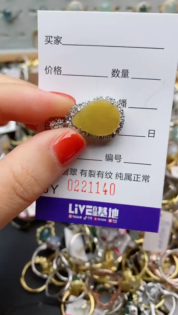 银S925镶嵌戒指翡翠.