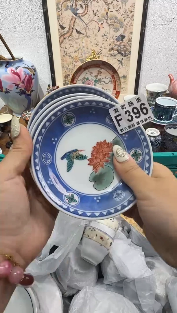 瓷片丹****证茉莉甄选一号商品396