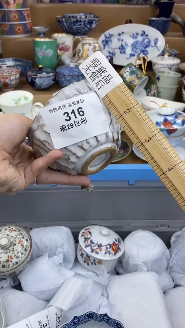 【闪购商品】杯瓷色工艺品品品品316
