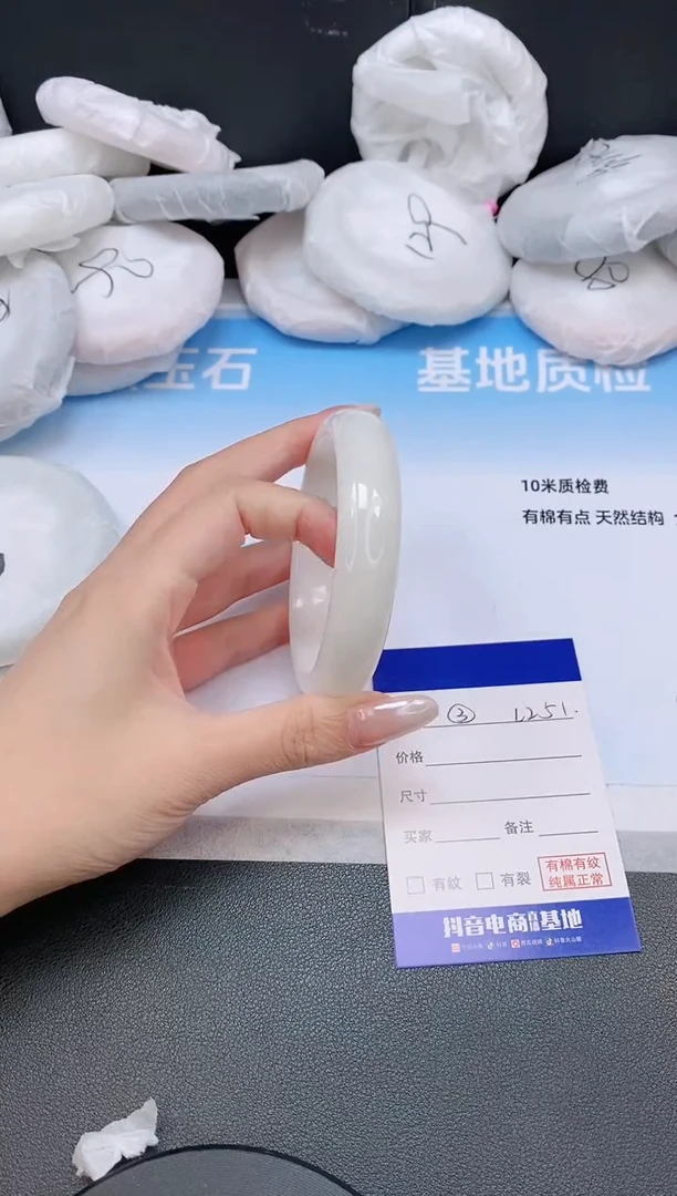 未镶嵌手镯和田玉11L251-60