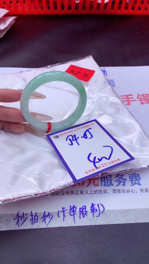 未镶嵌手镯翡翠11111111