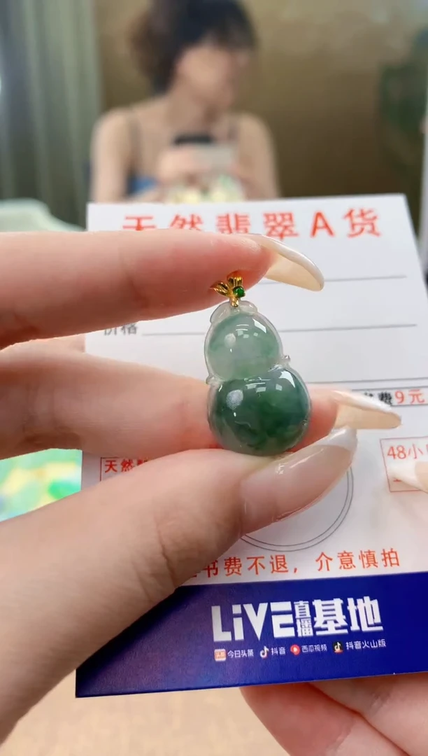 翡翠18K金镶嵌颈饰天然A货翡翠挂件