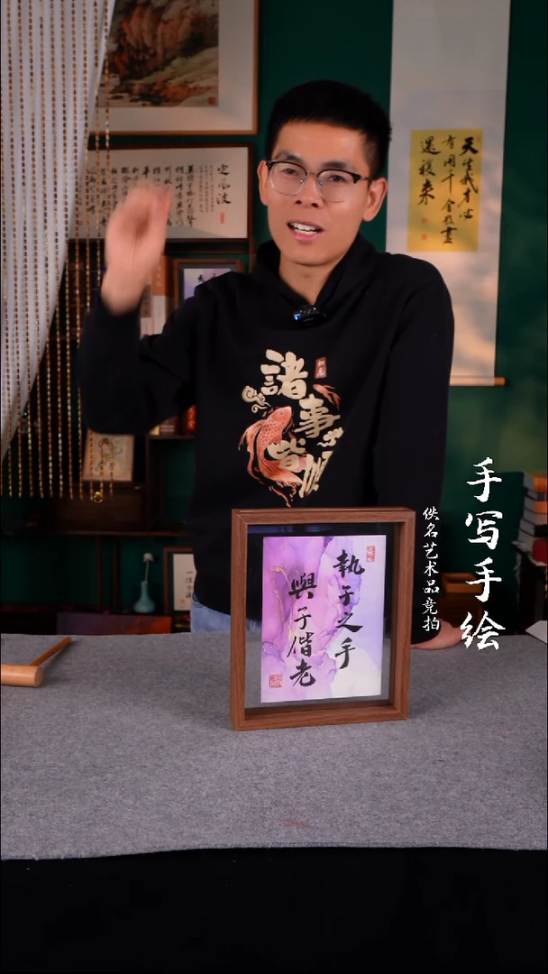 书法小*v书法老师手写的10寸539