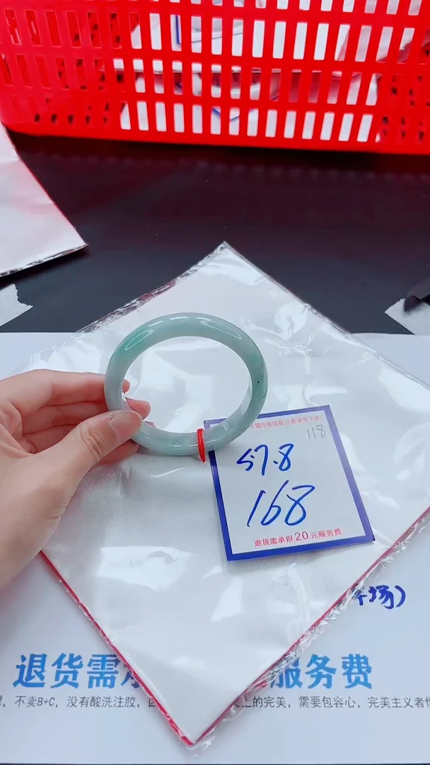 未镶嵌手镯翡翠11111111