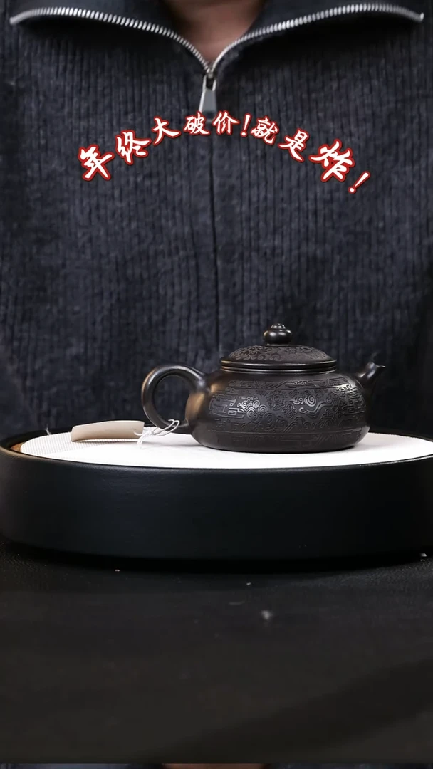 【闪购商品】紫砂茶壶紫砂茶壶9