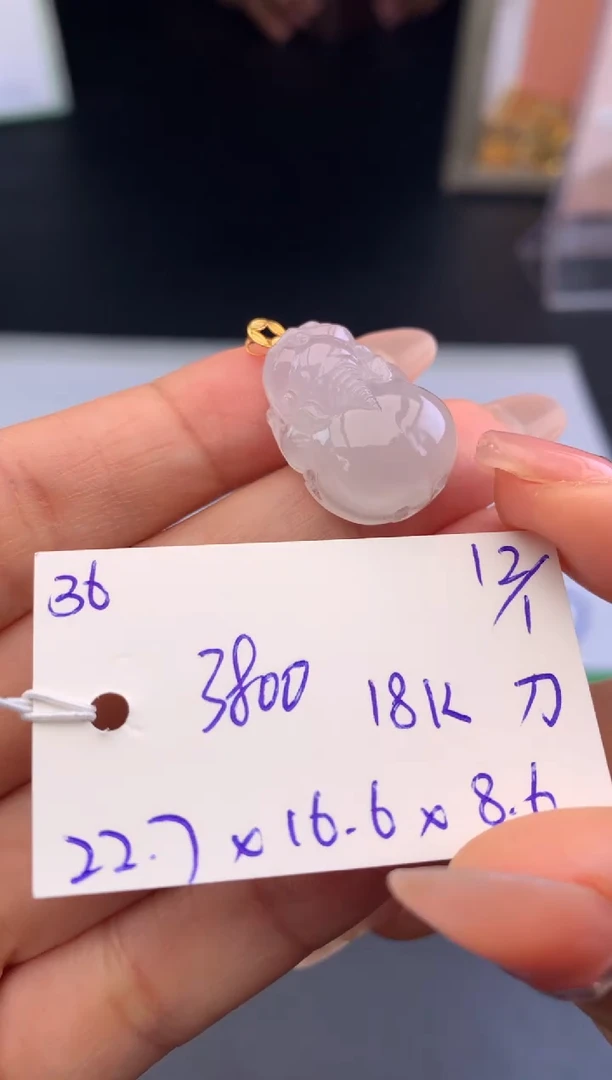 【闪购商品】翡翠吊坠(不含链)18K金镶嵌吊坠