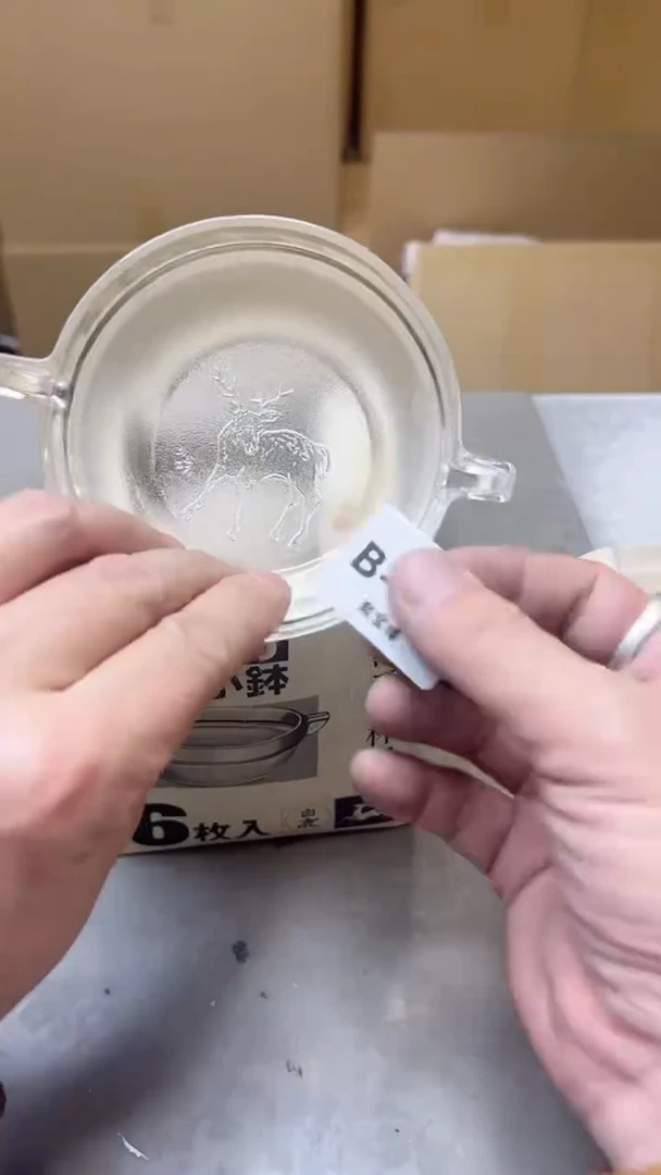 【闪购商品】瓷片127  聚宝缘二号店