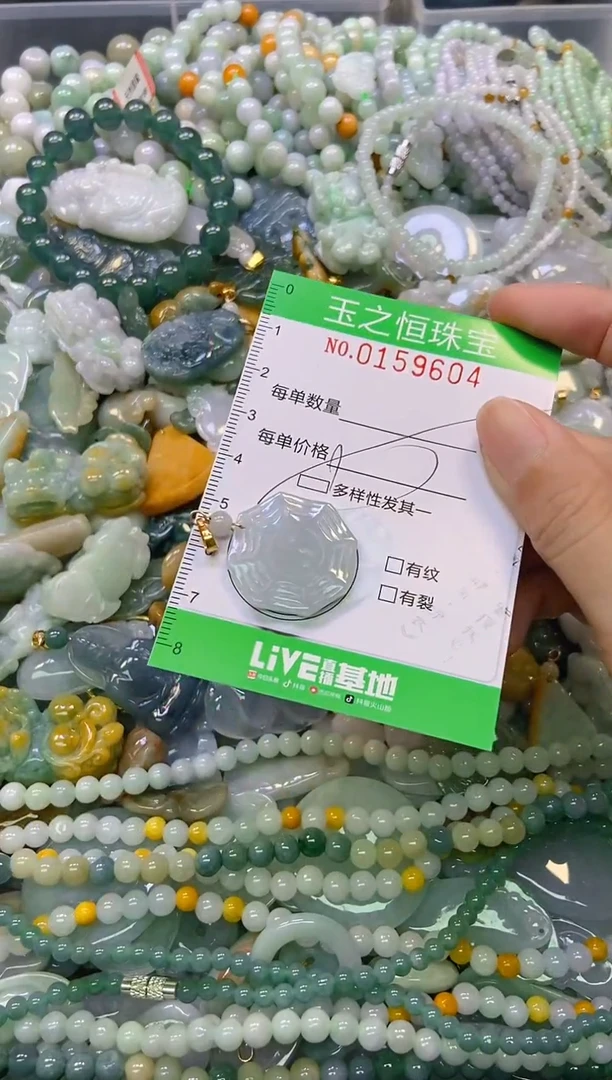 颈饰未镶嵌翡翠闪购0159604多样性发其一