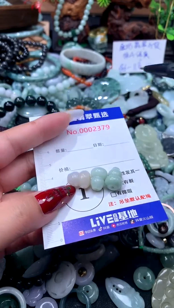 颈饰未镶嵌翡翠一翡翠A货