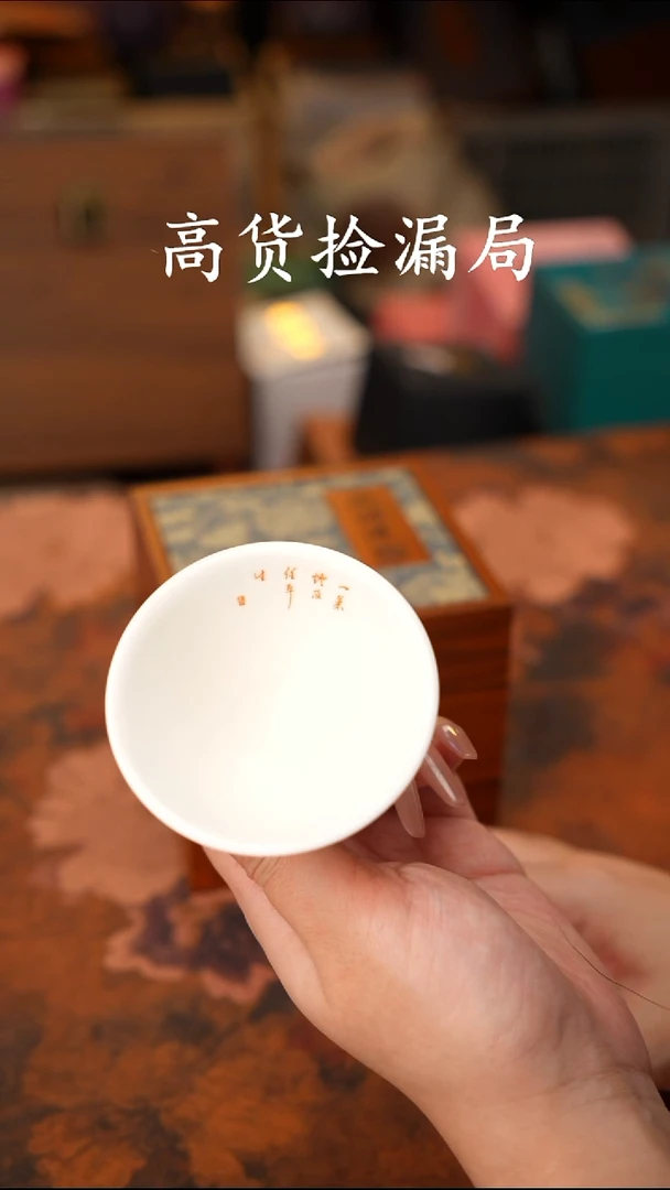 陶瓷茶具（无礼盒@@A13900