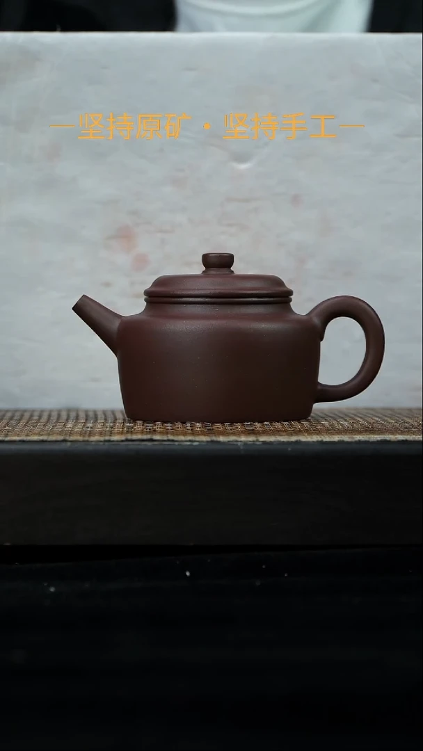 茶壶紫砂德钟 底槽清 200cc 19