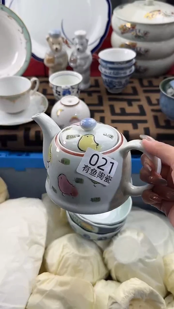 【闪购商品】碟日本回流瓷器捡漏