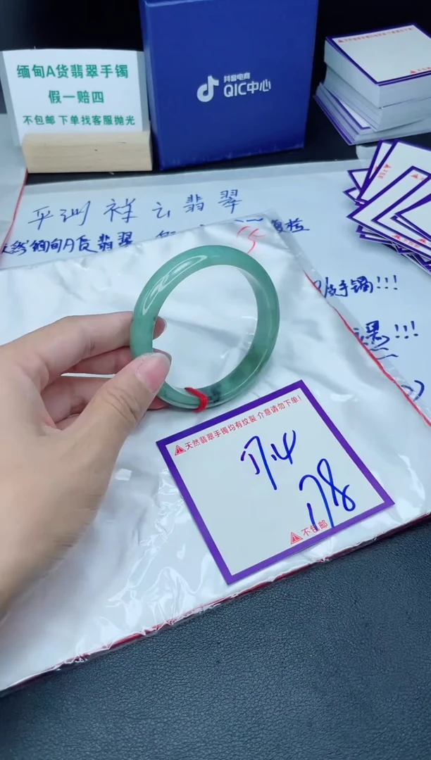 定制翡翠未镶嵌我