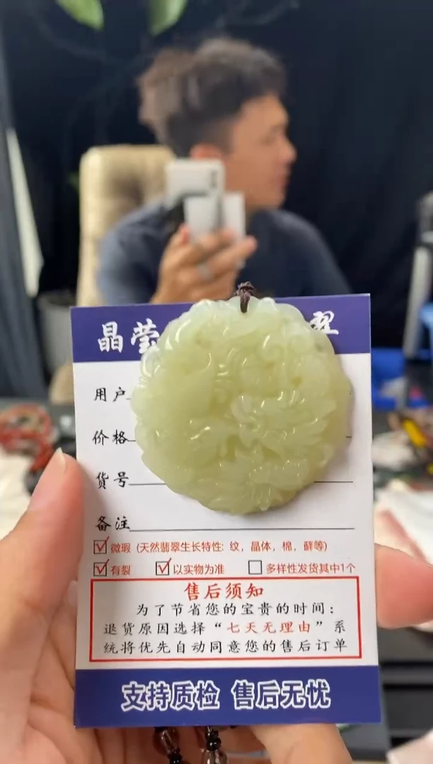 吊坠(赠链)未镶嵌和田玉巧****️0970360968