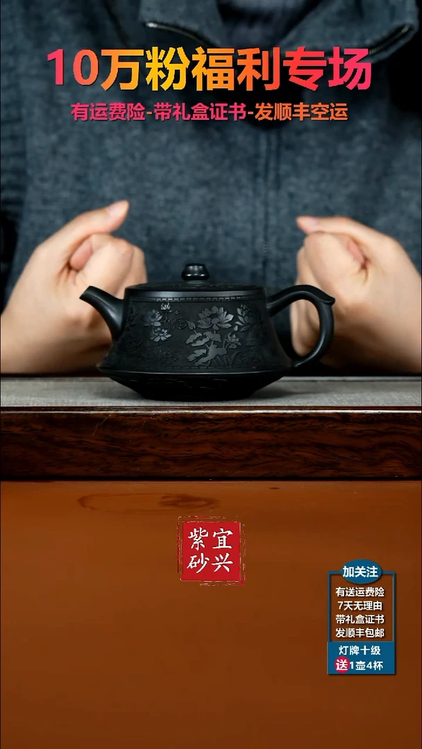 茶壶紫砂陈景明石黄荷塘月色柱础270CC（黑）