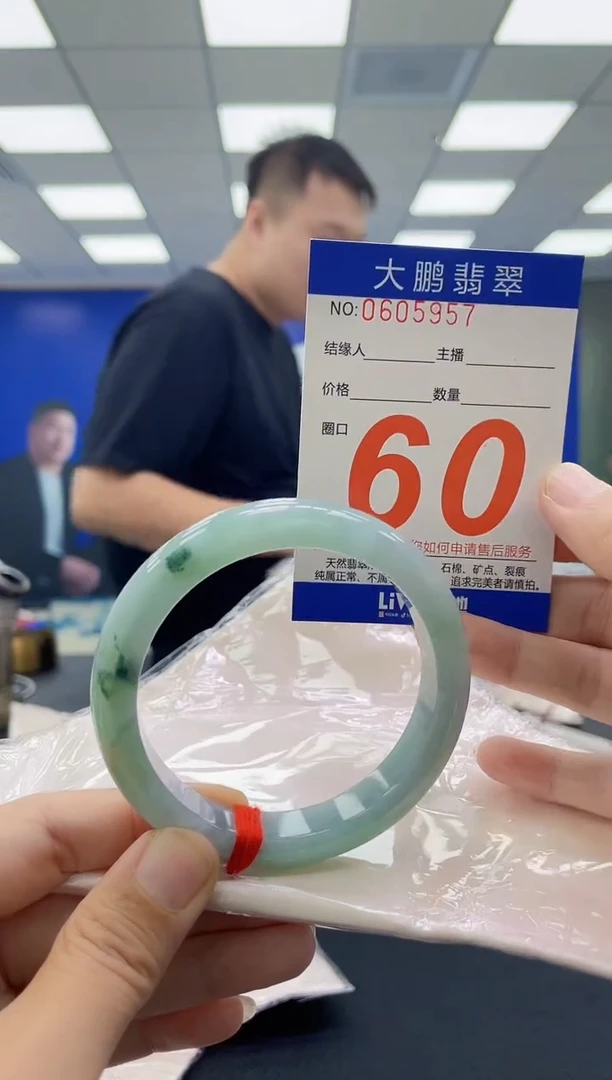 未镶嵌手镯翡翠AAAAAAAAAAAAAAAAAAAA