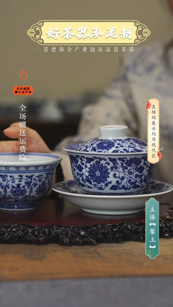 其他陶瓷2件套，，，，