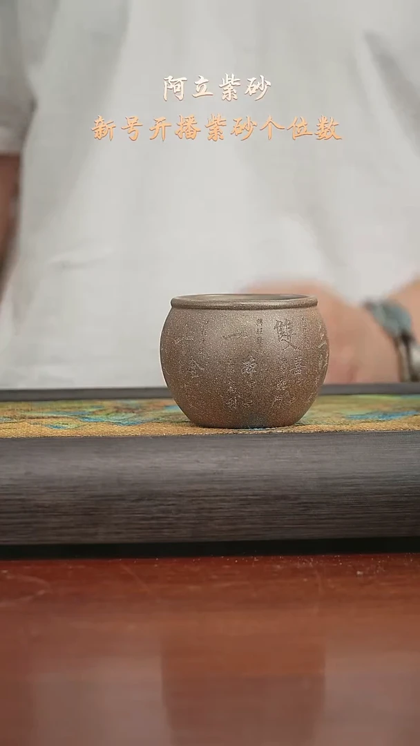 老黄段泥180CC@@zr00879