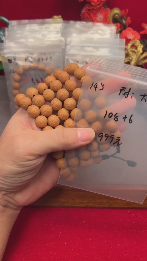 【闪购商品】凤眼菩提手串14号大11的108念珠圆的