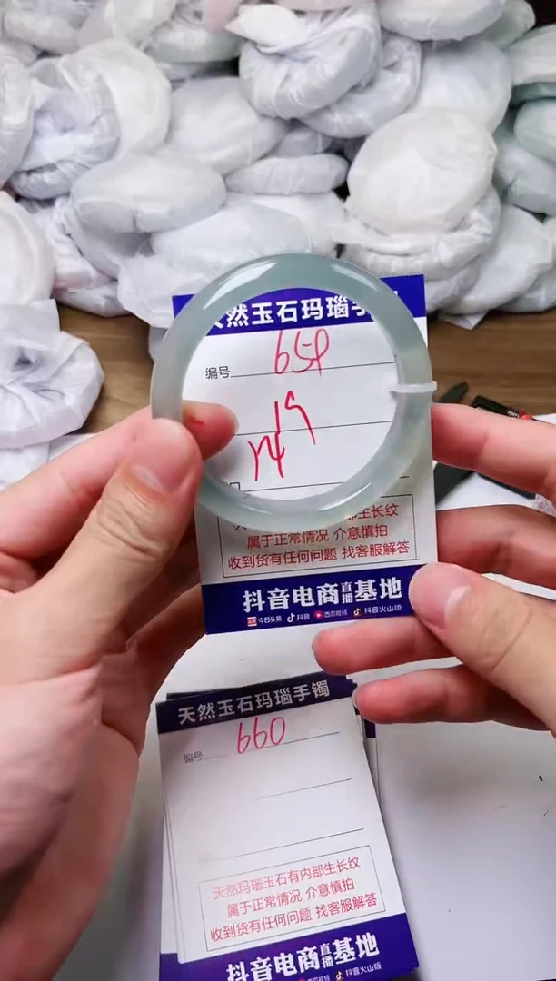 玛瑙/玉髓手镯未镶嵌659