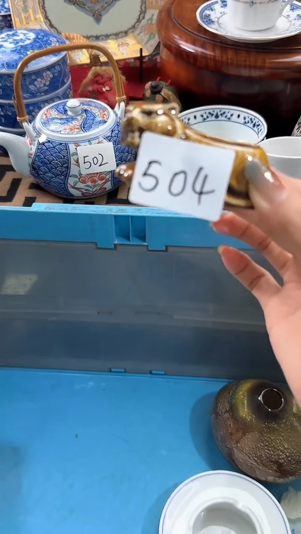 【闪购商品】碟日本回流瓷器捡漏