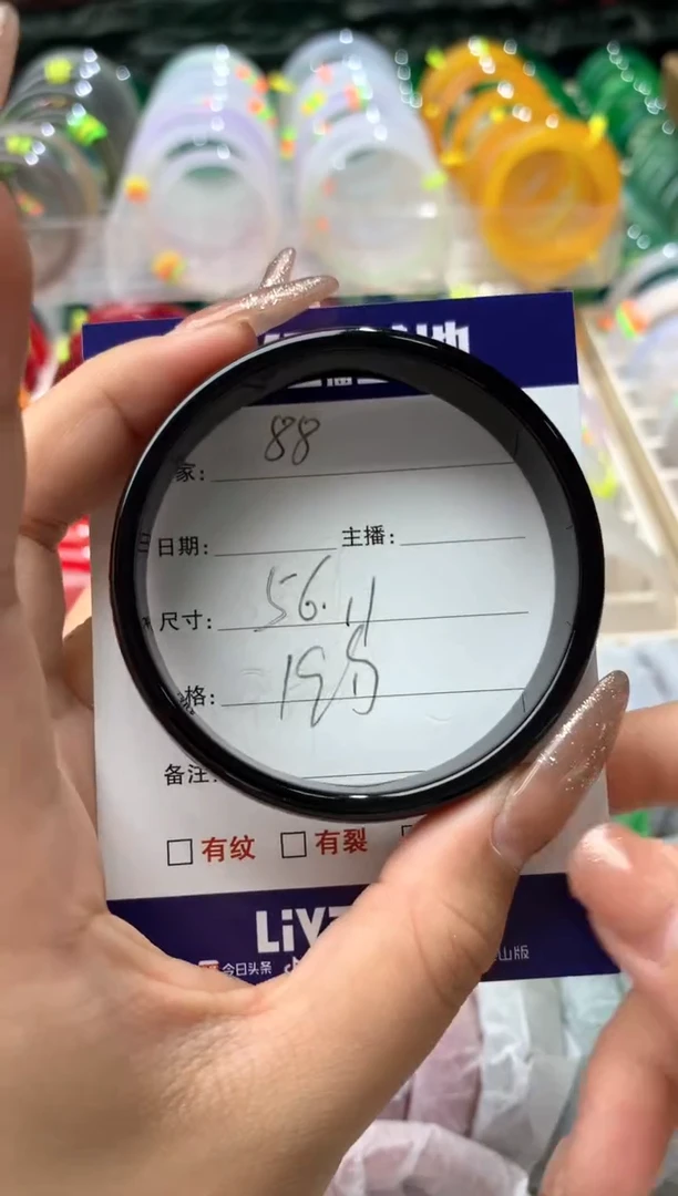 【闪购商品】玛瑙/玉髓手镯未镶嵌88